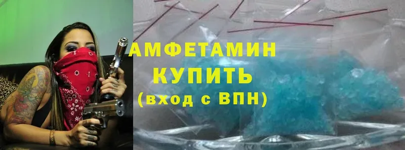 Amphetamine VHQ  где можно купить   Венёв 