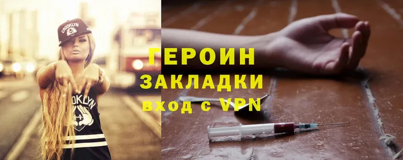 кракен маркетплейс  Венёв  ГЕРОИН Heroin 