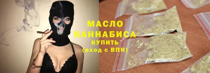 сколько стоит  Венёв  ТГК Wax 